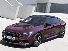 BMW M8 Gran Coupé